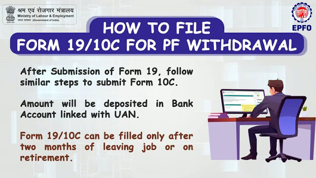 How to withdraw your PF Amount.