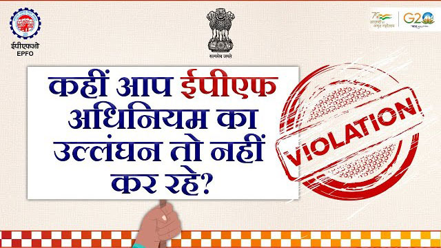 Know the Conditions for Coverage under the EPF Act