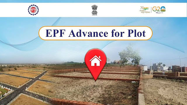 How to avail Advance for Purchase of Plot? | PF Advance for Plot Purchase | EPFO