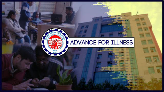 How to claim Advance for illness? | EPF Claim | EPFO