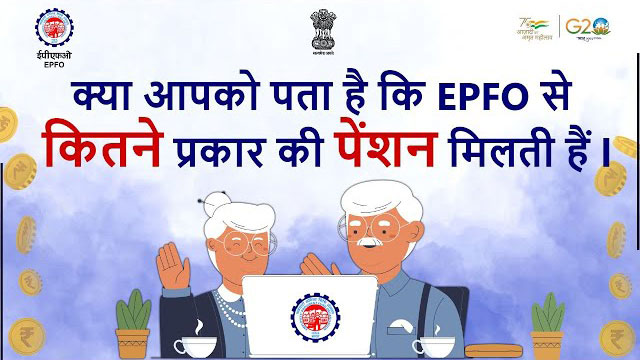 Types of Pensions Under EPS'95
