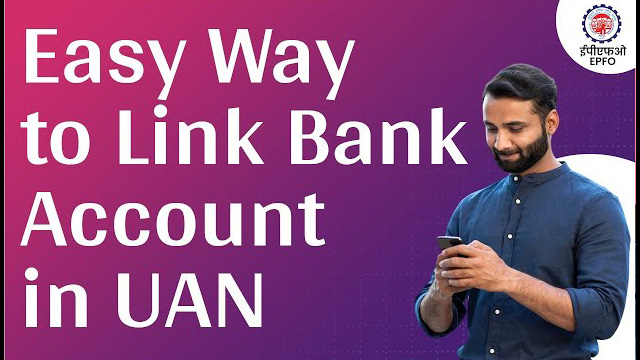 How to link Bank Account in UAN | Process to link bank account in UAN | EPFO