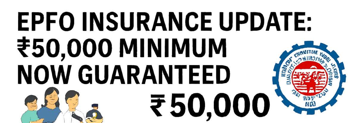ईपीएफओ ईडीएलआई योजना अपडेट: अब न्यूनतम ₹50,000 बीमा की गारंटी