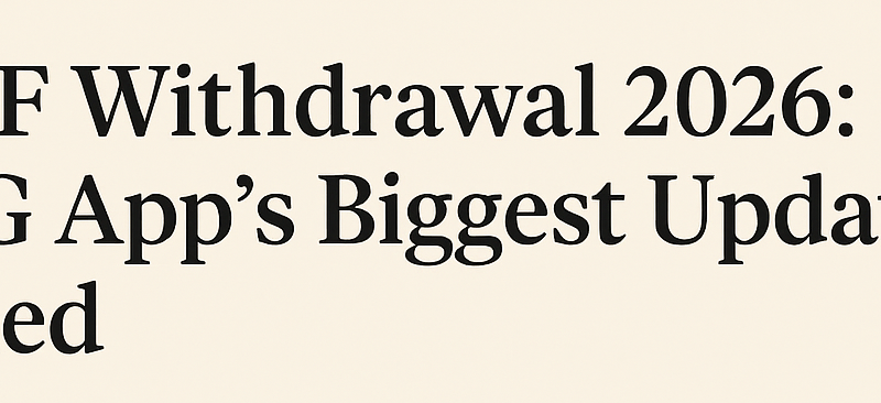 PF निकासी 2026 के मुख्य बदलाव