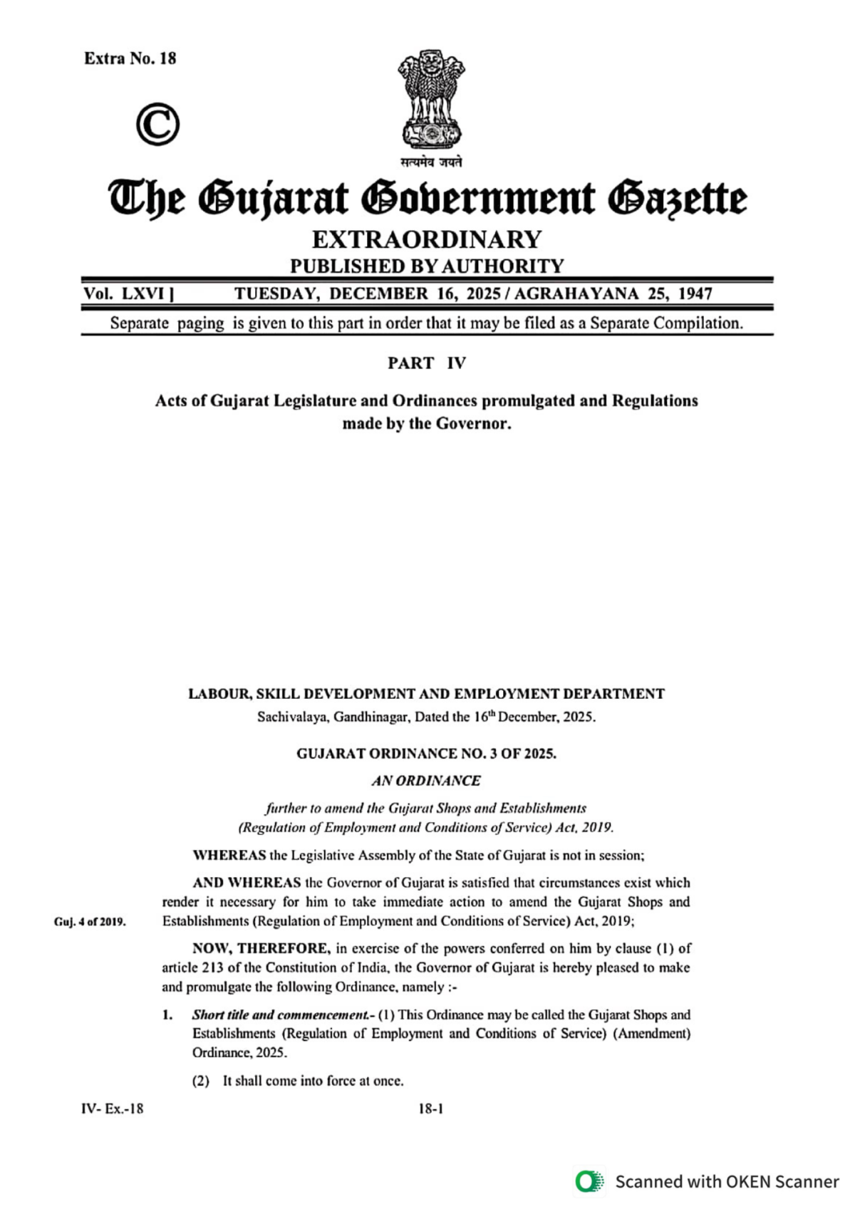 Gujarat Ordinance No. 3 of 2025 – Key Amendments To Shops And Establishments Act